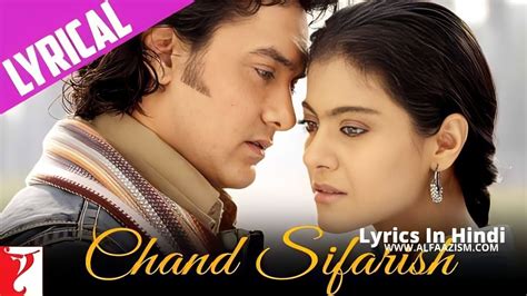 full movie songs download|chand sifarish full song movie.